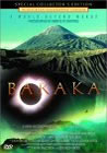 Baraka - DVD